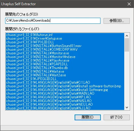解凍