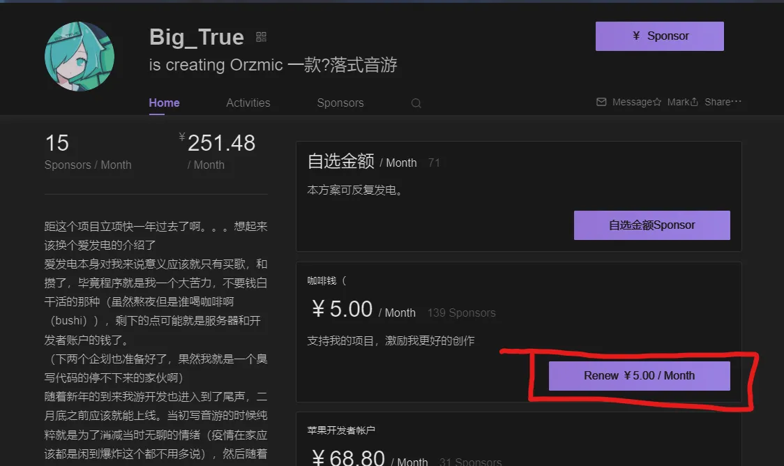 クリエイターのページ