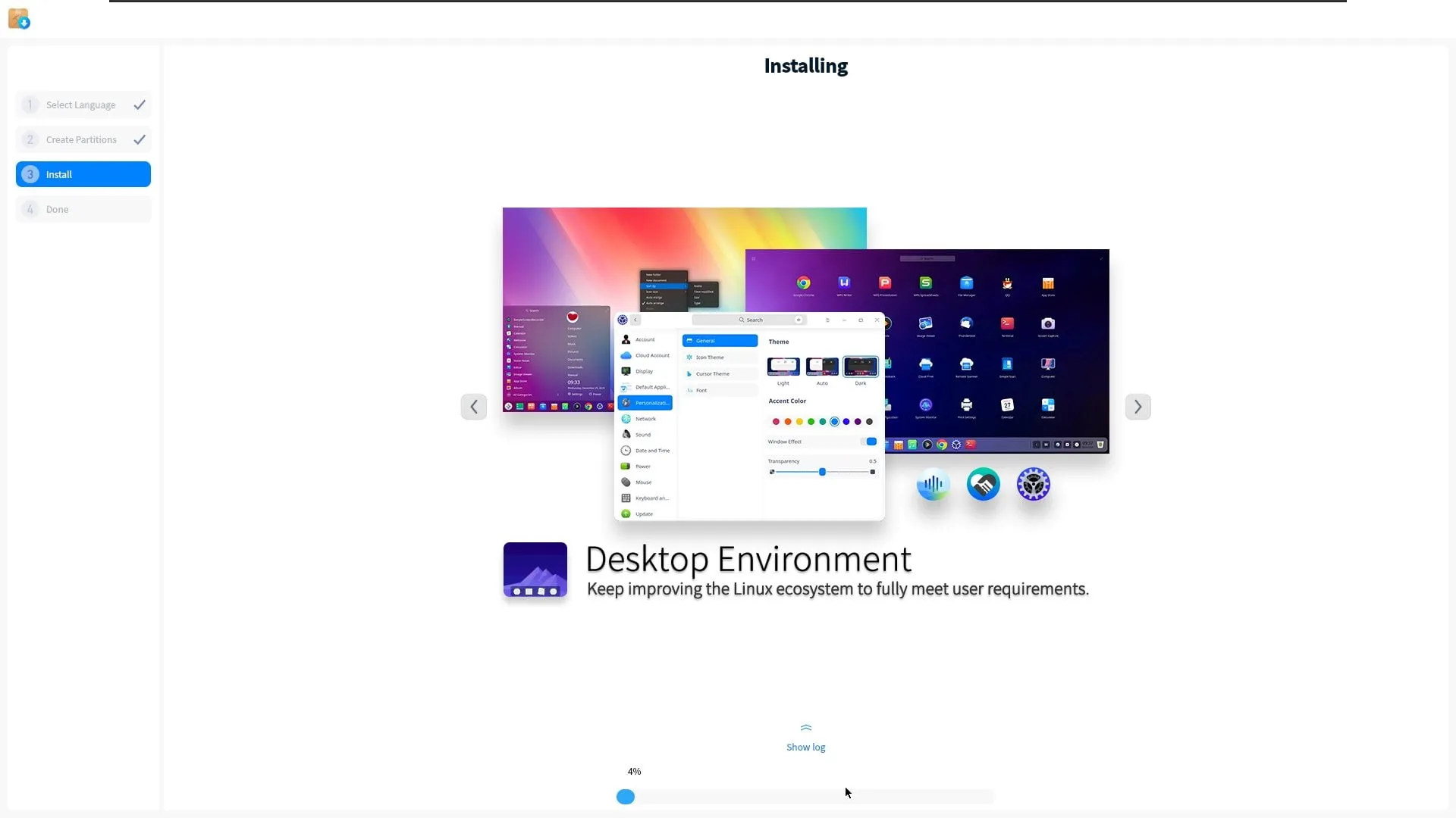 インストール中