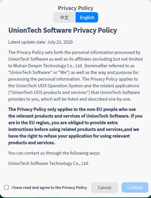 プライバシーポリシー